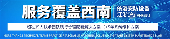 成都監控廠(chǎng)家